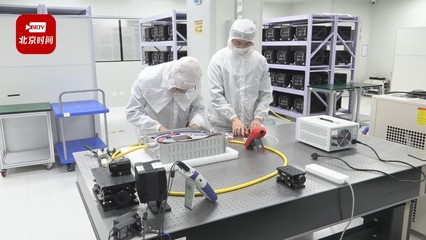 助力國(guó)際科技創(chuàng)新中心建設(shè) 北京多措并舉推動(dòng)科技成果轉(zhuǎn)化落地