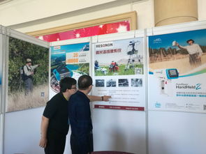 北京理加聯合精彩亮相第四屆全國成像光譜技術與應用研討會，技術服務助力遙感創新