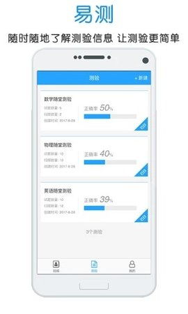 門口易測軟件極速版下載指南｜最新版v1.1.0已上線，高效體驗盡在易兔軟件