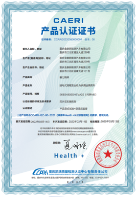 守護車內健康 AITO問界M5榮獲首個‘Health+’健康座艙認證，開啟全域健康管理新時代